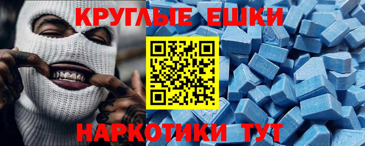 Ecstasy 250 мг  Ecstasy 250 мг  Вход с VPN  блэк спрут как войти  Миллерово  ЭКСТАЗИ 