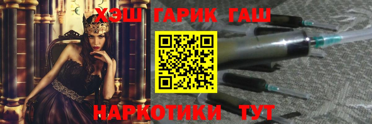 ГАШИШ Ice-O-Lator  Гашиш  Миллерово  Вход с VPN  Гашиш VHQ 