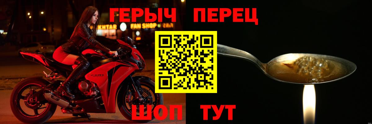 Миллерово  ГЕРОИН белый  Вход с VPN 