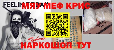 кокаин колумбия Жуковский