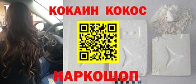 соль ск Заводоуковск