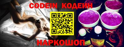 молекула духа Заволжье