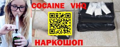молекула духа Заволжье