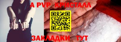 молекула духа Заволжье