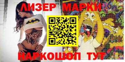 соль ск Заводоуковск