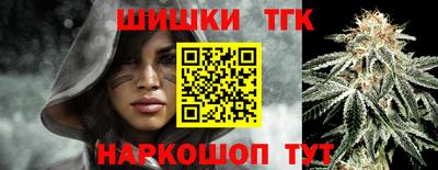 молекула духа Заволжье