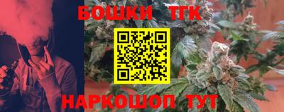 молекула духа Заволжье