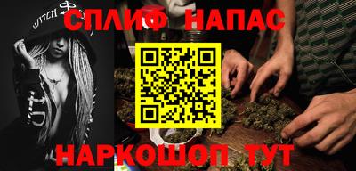 тгк Уссурийск