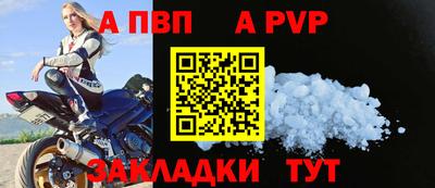 молекула духа Заволжье
