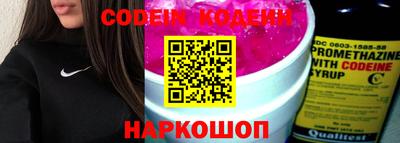 молекула духа Заволжье