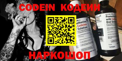 молекула духа Заволжье