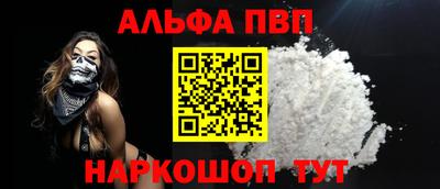 соль ск Заводоуковск