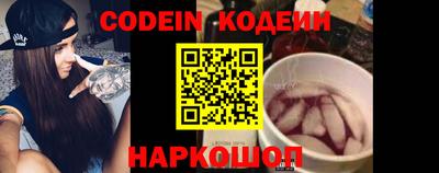 молекула духа Заволжье