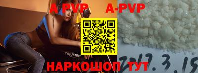 молекула духа Заволжье