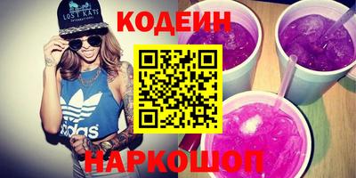 PSILOCYBIN Усть-Джегута