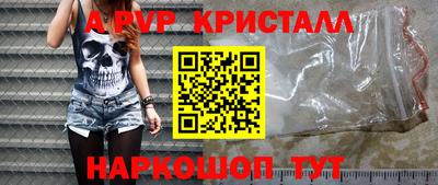 соль ск Заводоуковск