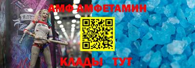 молекула духа Заволжье