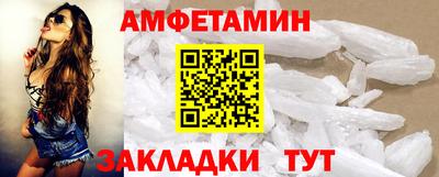 молекула духа Заволжье