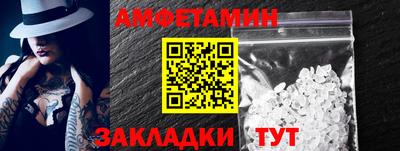 соль ск Заводоуковск