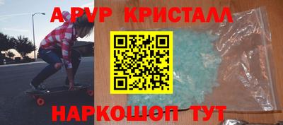 молекула духа Заволжье