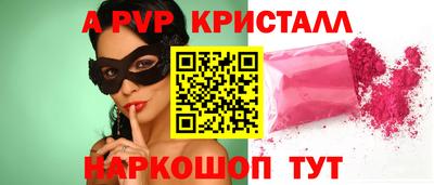 соль ск Заводоуковск