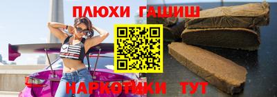 молекула духа Заволжье