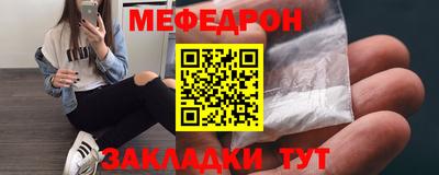 соль ск Заводоуковск