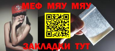 молекула духа Заволжье