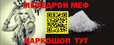 соль ск Заводоуковск