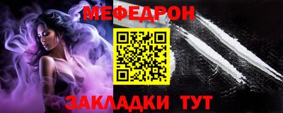 молекула духа Заволжье