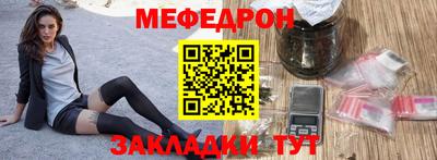 молекула духа Заволжье
