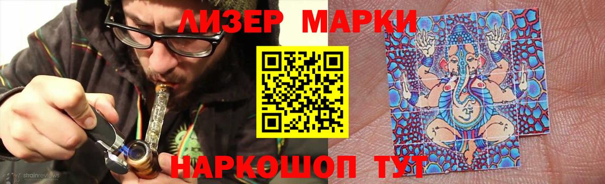 Миллерово  LSD-25 экстази ecstasy  Вход с VPN 