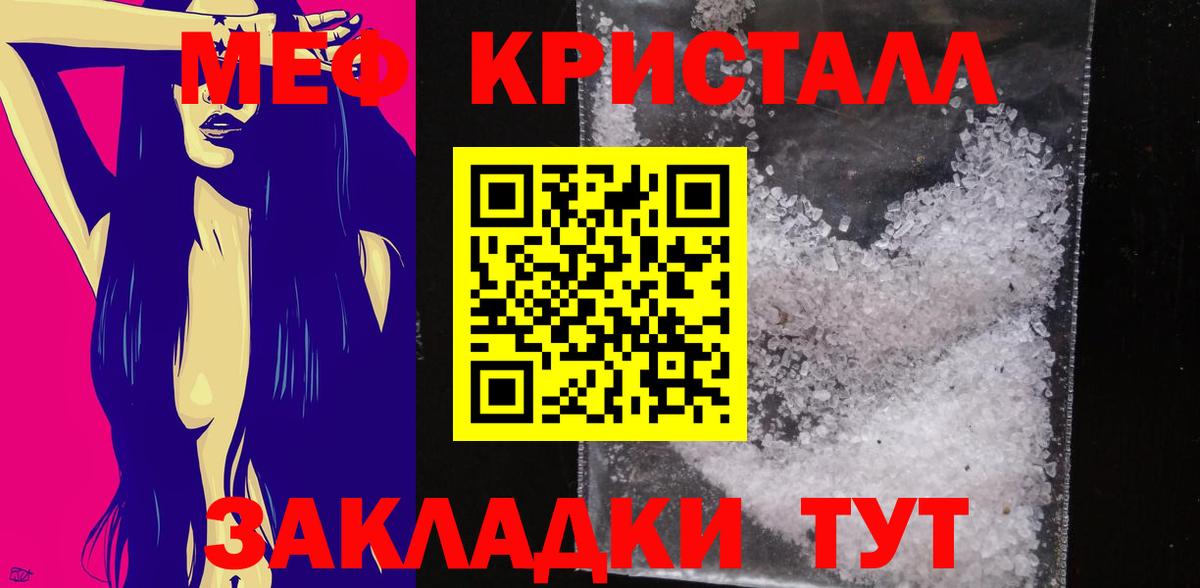 АМФ   Cocaine  Вход с VPN  МЕТ  Конопля  Миллерово  ГАШИШ  Мефедрон  