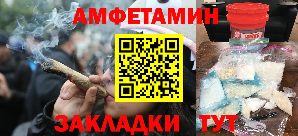 Первитин Декстрометамфетамин 99.9%  Вход с VPN  Миллерово 