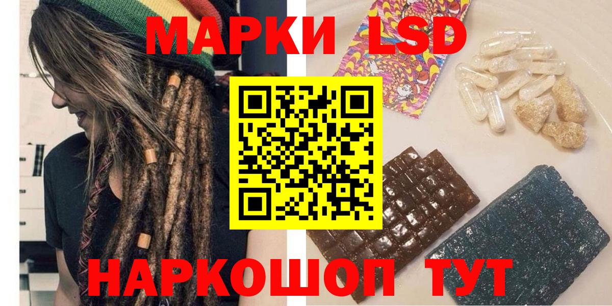 Наркотические марки 1500мкг  Вход с VPN  Марки NBOMe  Миллерово 