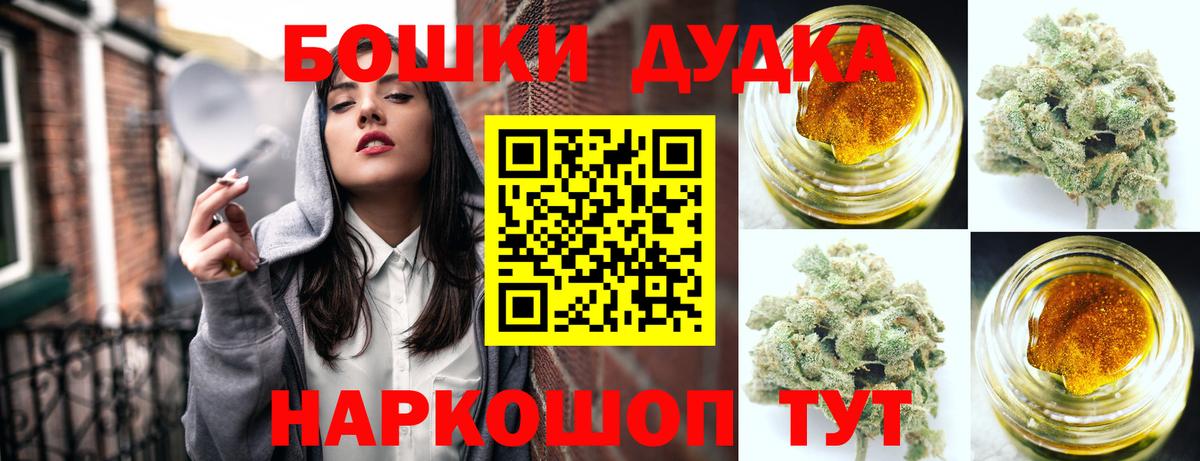 Бошки марихуана конопля Миллерово