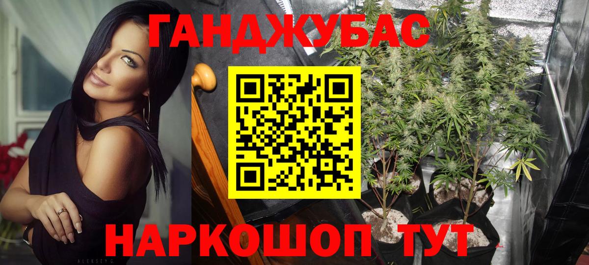 Марихуана план  Вход с VPN  Бошки марихуана LSD WEED  Миллерово 
